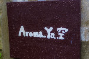 Aroma.Ya.Sora