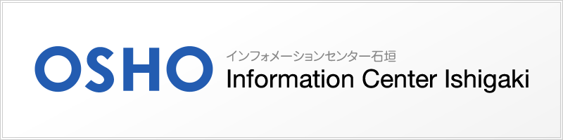 OSHO Information Center Ishigaki